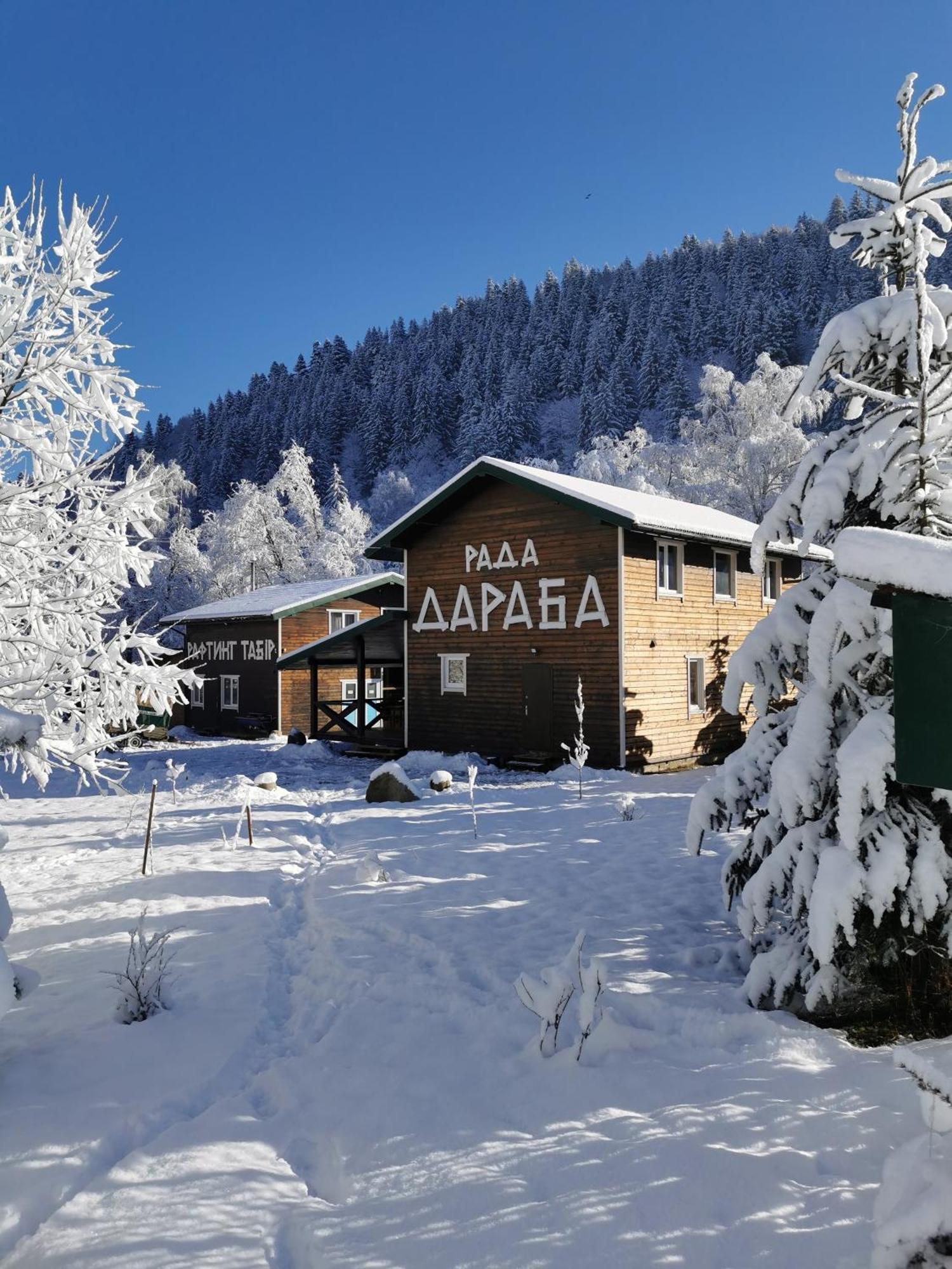 Рада Дараба Hotel Krasnik Eksteriør billede