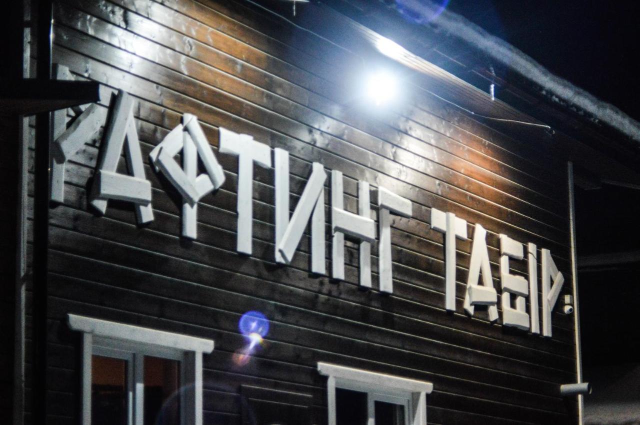 Рада Дараба Hotel Krasnik Eksteriør billede